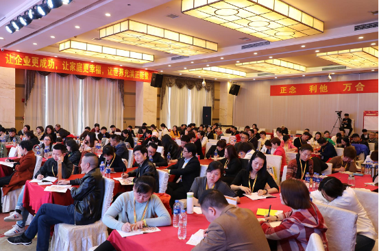 萬(wàn)合恒業(yè)3月《贏利系統(tǒng)-策劃布局》課程第1天