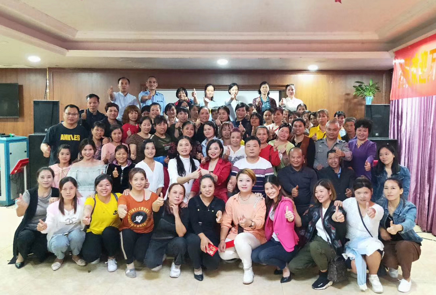 熱烈祝賀邵陽(yáng)新寧中天超市：萬(wàn)合恒業(yè)助力中天，共贏未來——暨第一屆學(xué)習(xí)交流分享會(huì)
