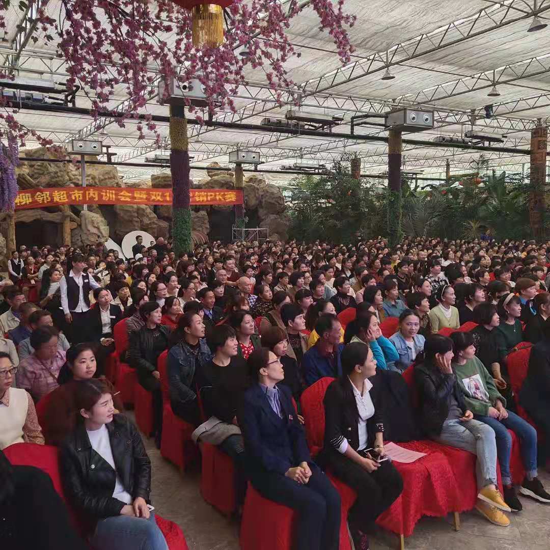 江西柳鄰集團(tuán)邀請(qǐng)萬合恒業(yè)進(jìn)行企業(yè)內(nèi)訓(xùn)，提升團(tuán)隊(duì)凝聚力，助力雙十一業(yè)績(jī)