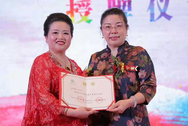 萬合恒業(yè)創(chuàng)始人許羅軒導(dǎo)師受邀參加青愛公益慈善盛典并發(fā)表演講！