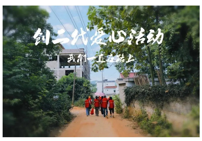 貴州、安徽、湘西三地“萬(wàn)合夢(mèng)想小學(xué)”創(chuàng)二代公益行同步進(jìn)行