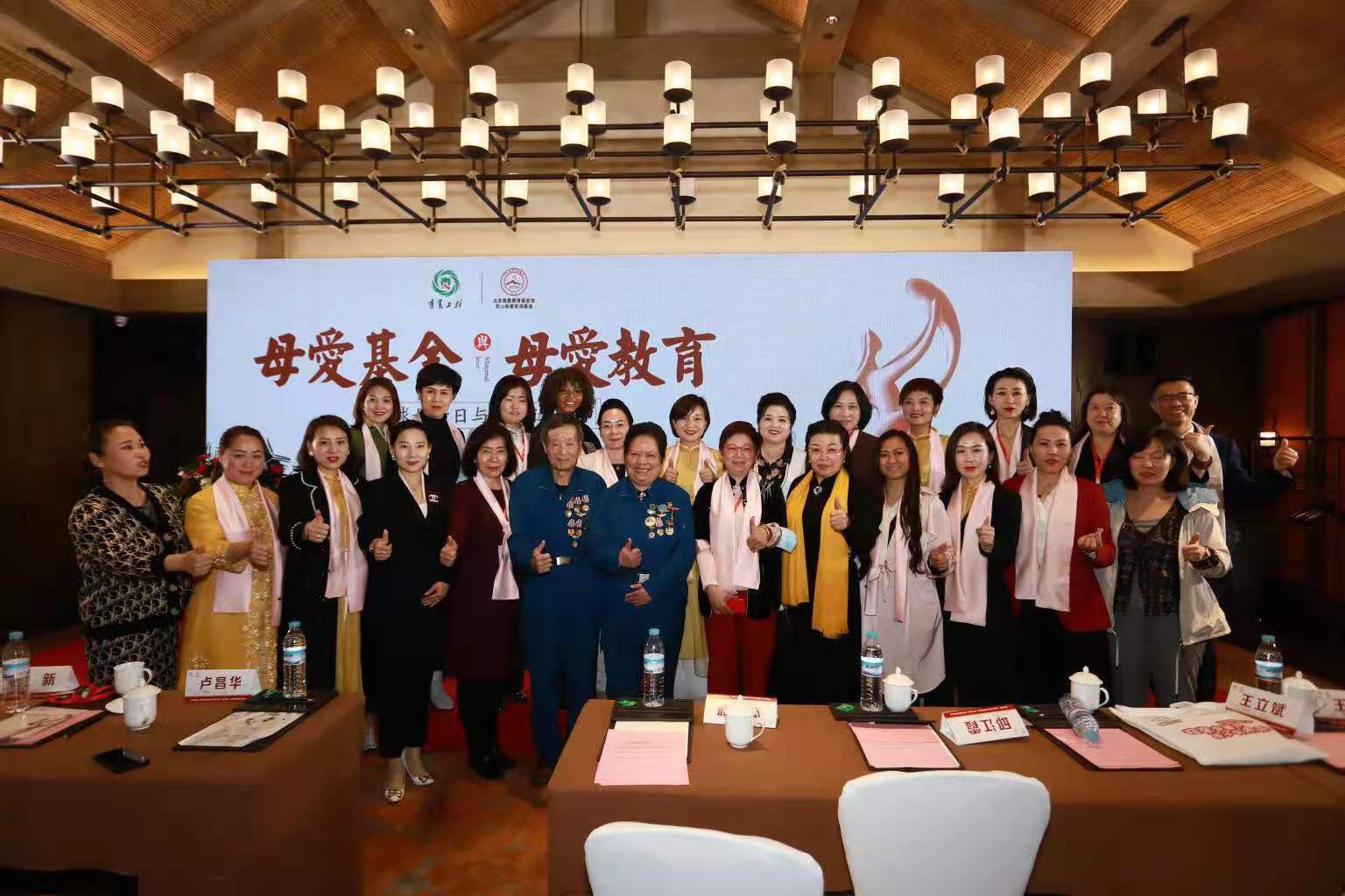 青愛(ài)工程母愛(ài)基金