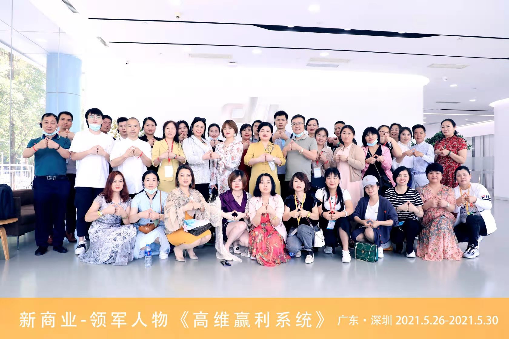萬合新商班走進(jìn)大疆，探尋科技創(chuàng)新基因