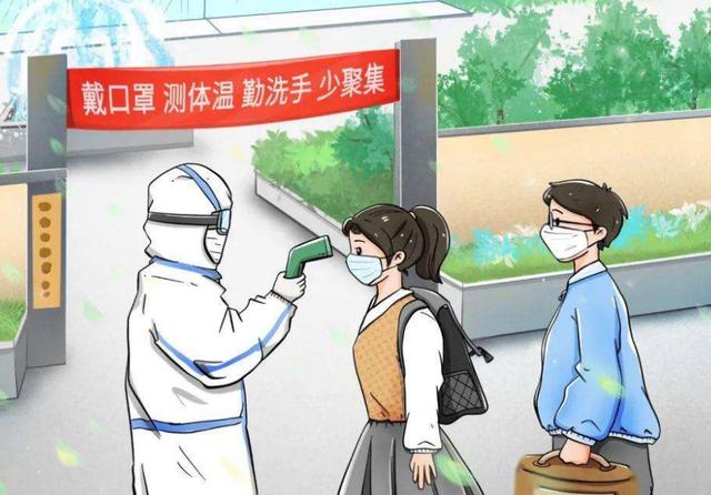 萬合恒業(yè)提醒廣大市民朋友們：有這些地區(qū)旅居史人員請主動核酸檢測！