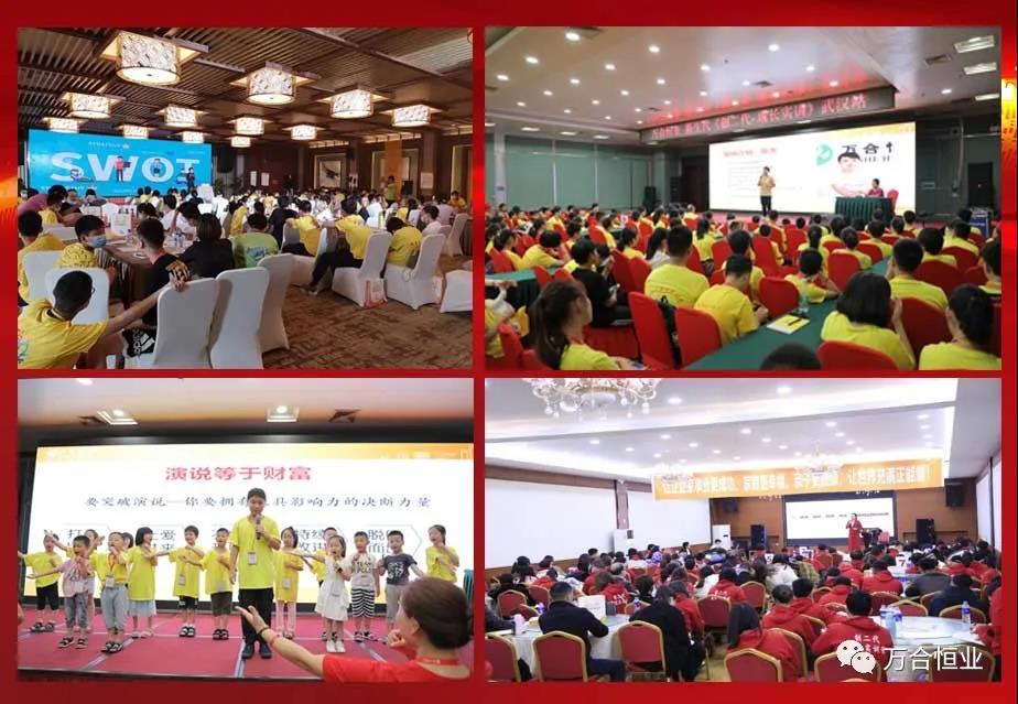【創(chuàng)二代父母】升級3.0——給父母輸入創(chuàng)二代孩子成長的模塊！2021年11月16-17日寧鄉(xiāng)站！