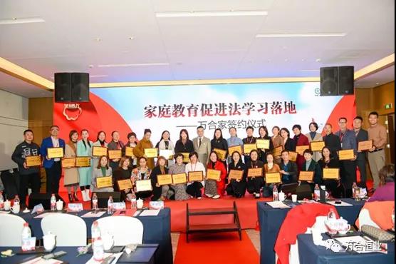 民族復(fù)興、社會(huì)進(jìn)步的第一層基石：家庭教育