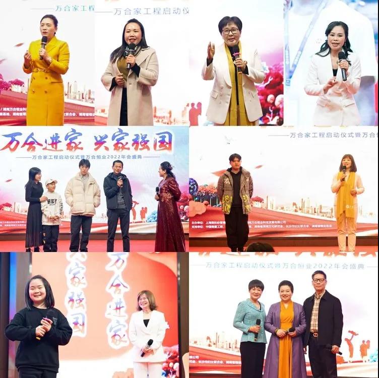 萬合恒業(yè)年會(huì)28.jpg