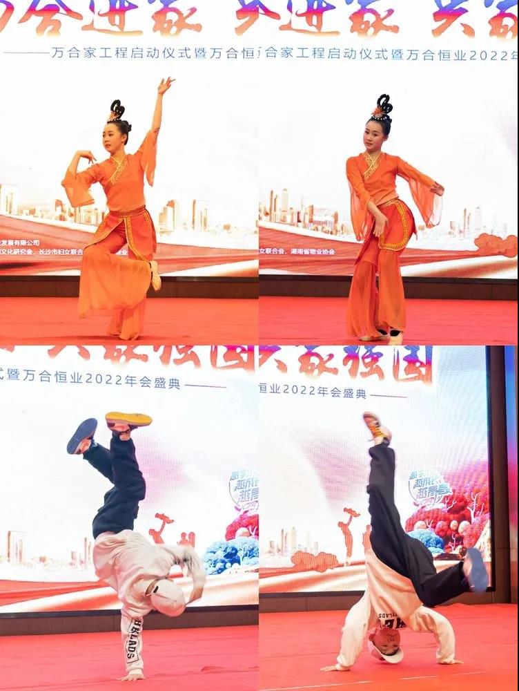 萬合恒業(yè)年會(huì)38.jpg