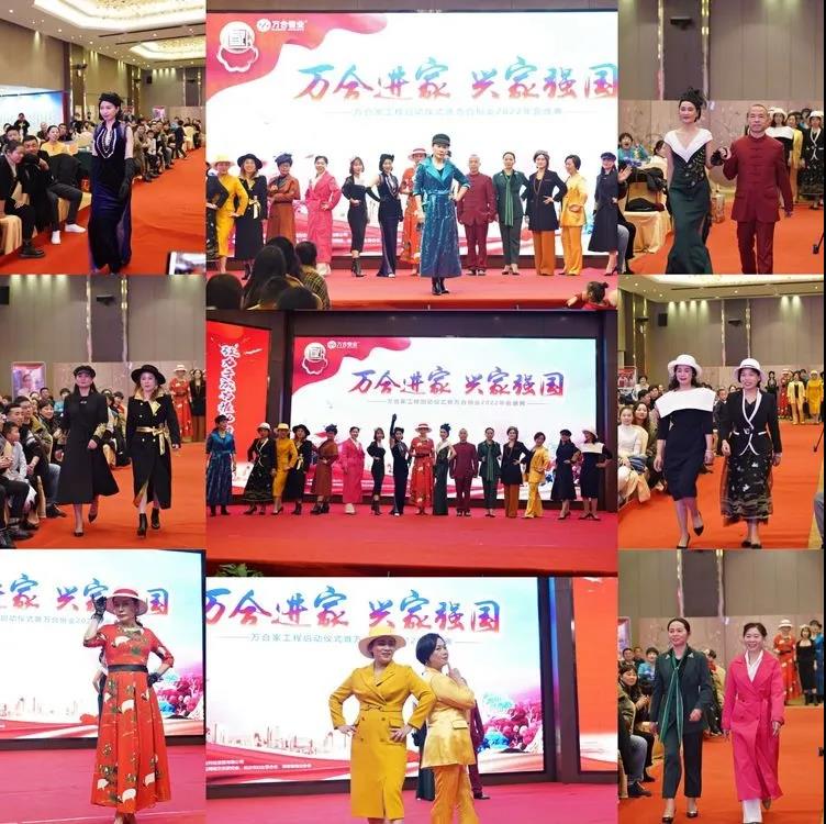 萬合恒業(yè)年會(huì)42.jpg