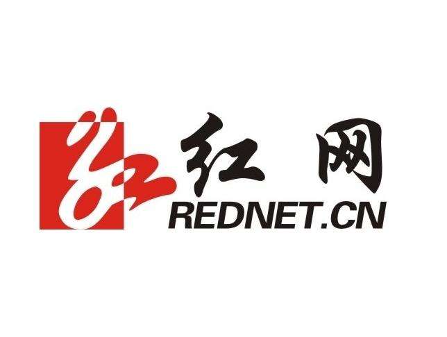紅網(wǎng)：“萬合家工程”啟動(dòng)儀式暨萬合恒業(yè)2022年會(huì)盛典