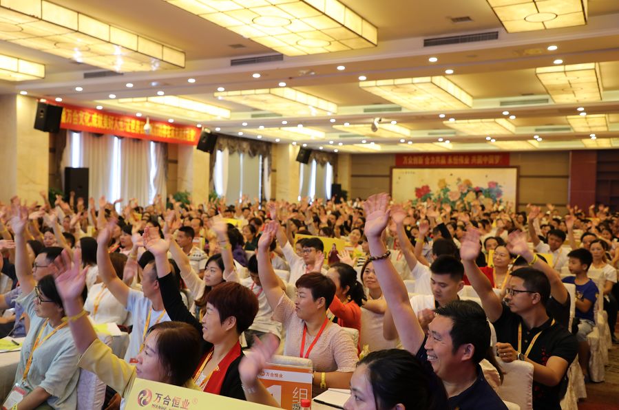 萬合恒業(yè)：第174期《心態(tài)建設(shè)師》報名火熱……