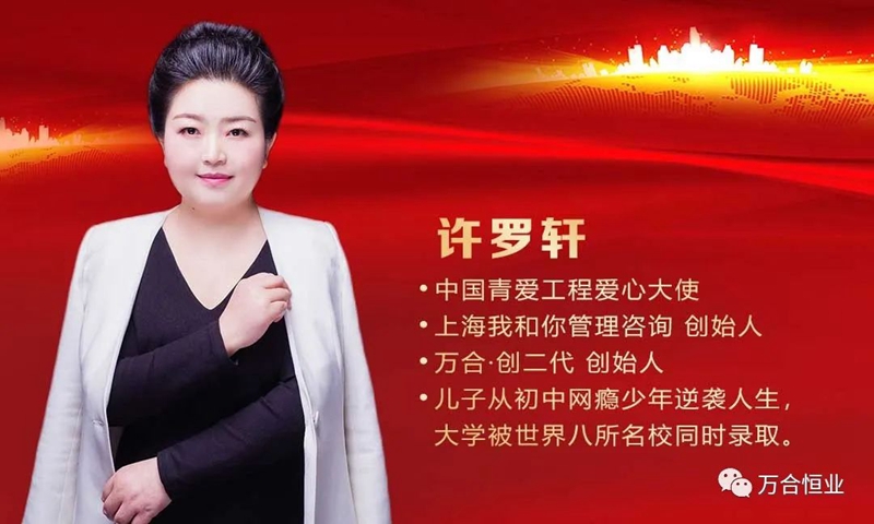 【創(chuàng)二代父母3.0】安徽安慶站——給父母輸入培養(yǎng)創(chuàng)二代孩子成長的8大頂級教育模塊！