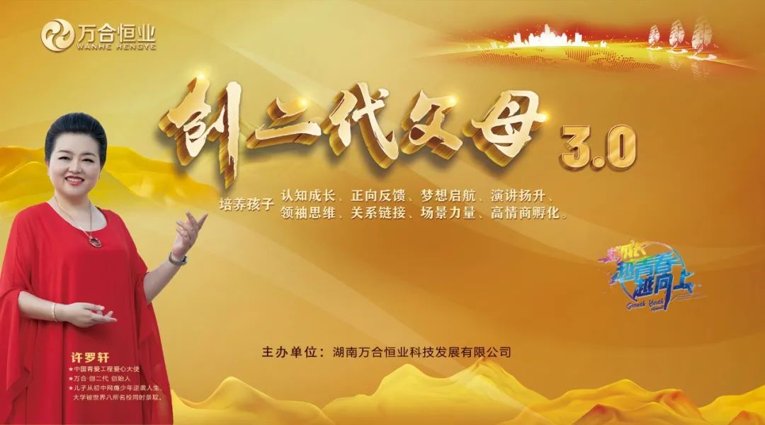 父親的角色，對孩子有怎樣的重要？