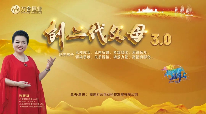 父親的角色，對孩子有怎樣的重要？