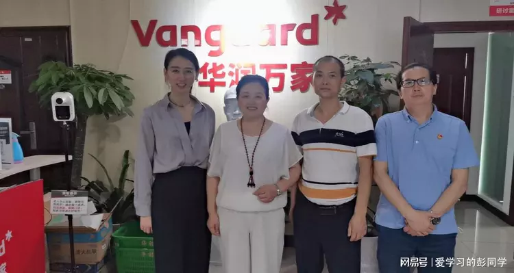 萬合恒業(yè)走進(jìn)華潤萬家，共話企業(yè)發(fā)展新未來