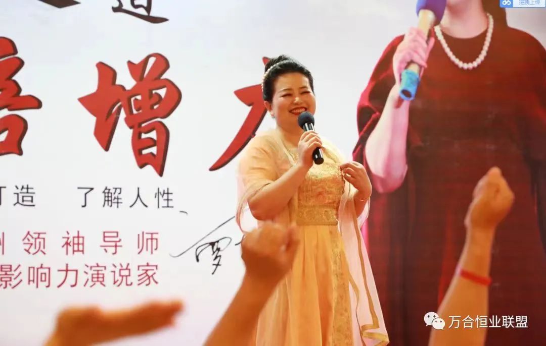 10月29-31日新商道《業(yè)績倍增力-心態(tài)建設(shè)》在株洲即將開啟?。?！