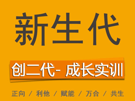 孩子越大越不聽(tīng)話，父母怎么辦？