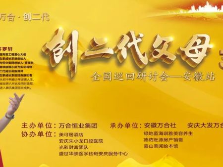 對(duì)于叛逆的孩子如何進(jìn)行引導(dǎo)？