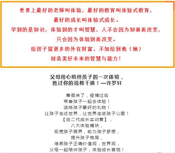 萬(wàn)合家
