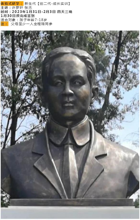 萬(wàn)合家