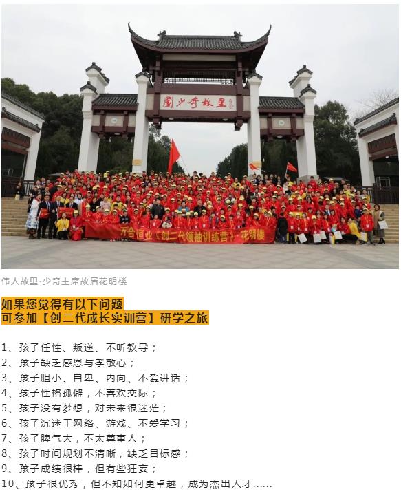 萬(wàn)合家