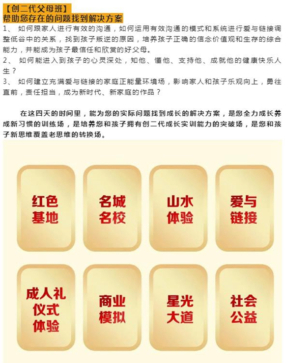 萬(wàn)合家