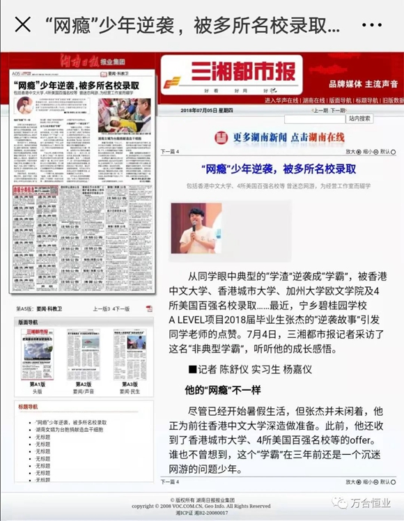 萬(wàn)合家