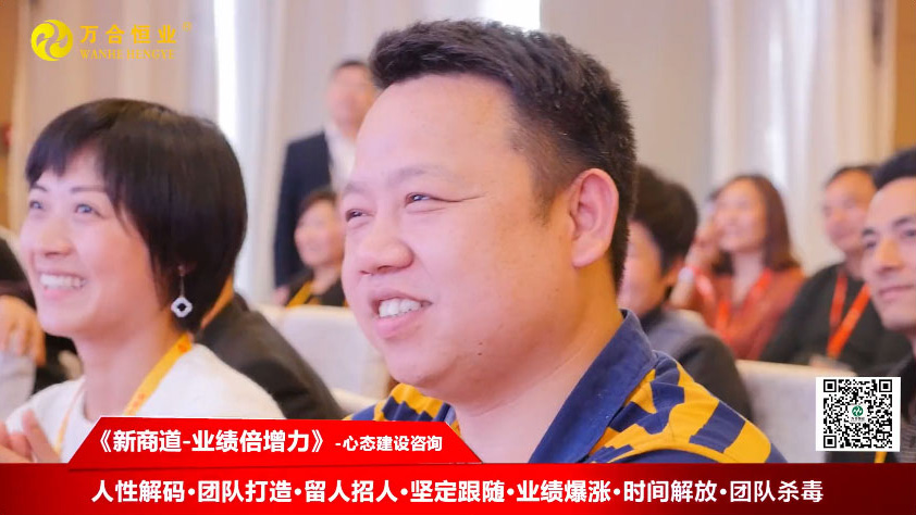 新時(shí)代老板必修的一堂課！誰(shuí)來(lái)輸入員工的軟件，員工就跟誰(shuí)？歡迎來(lái)到10月17-19日新商道【業(yè)績(jī)倍增力】！